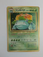 Pokemon TCG Venusaur No. 003 Vintage JP