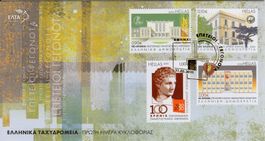 Griechenland FDC - 2020 Jahrestage und Ereignisse