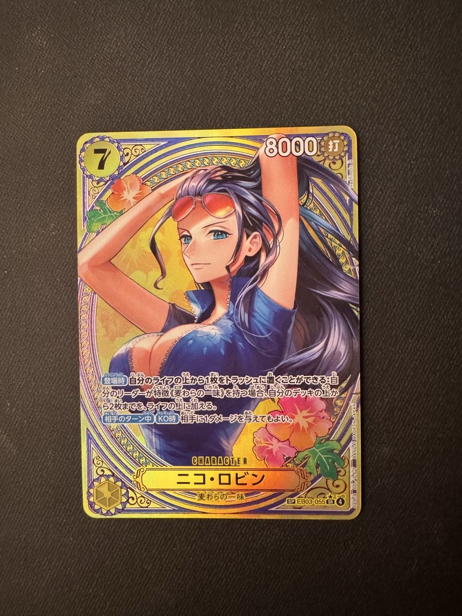 Bandai Cartes à collectionner: Robin EB03 SP Japanese – Neuf (Voir description) à Ittigen par PeakBonker00
