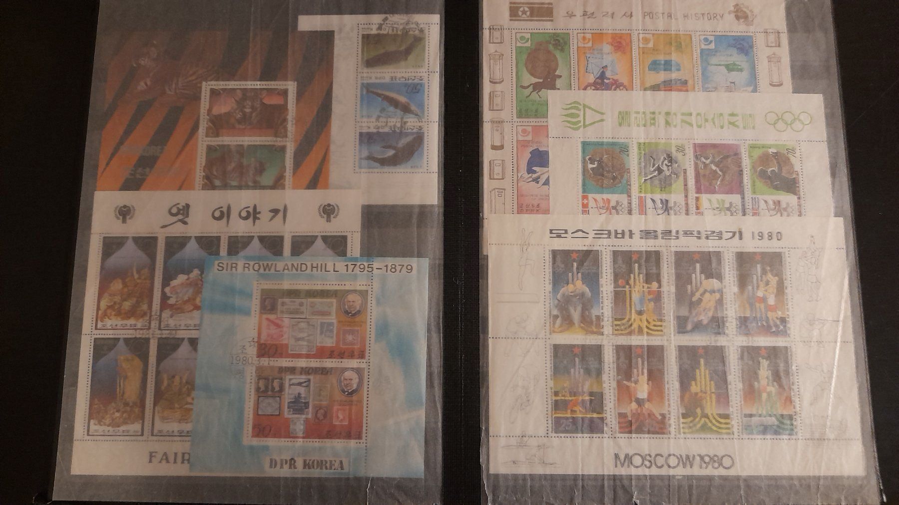 Tutti i francobolli: Sonderblocks Korea mit Album – Usato da Balgach venduto da SIMEON27 6