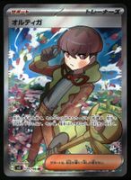 Ortega #130 Pokemon Japanese Ruler of the Black Flame sv3