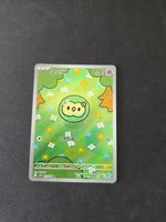 Pokémon Solosis 123/086 AR sv11B Black Bolt Japanese
