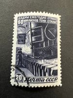 Russland CCCP 1946 Mi. 1069  gest. (E1723)