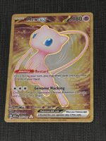 Pokémon Mew ex 205/165 Gold Metallkarte 151 UPC Englisch 