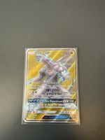 Carte Pokémon Palkia GX – État Mint