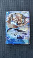 One Piece Card Game Mr.1 Charakter Karte EB01-027