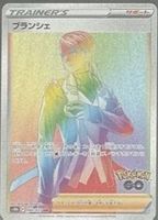 Blanche 🇯🇵 - s10b-090 - Pokémon GO Enhanced Expansion Pack