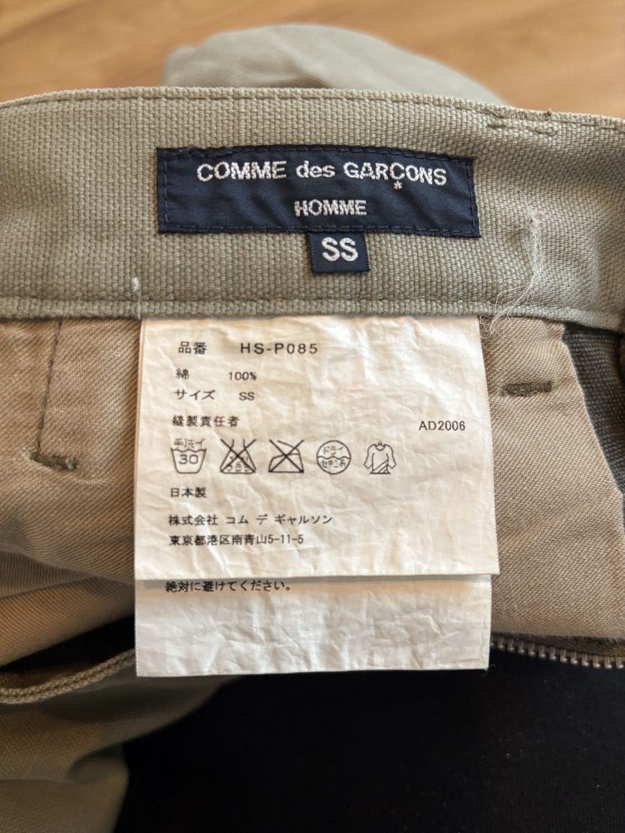 Comme Des Garcons Pantalons: Comme Des Garçons Hosen – D'occasion à Basel par miauu__ 2