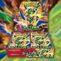 Pokémon Storm Emeralda Booster Display Japanese