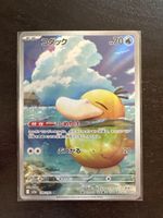 Pokemon Karte - Psyduck AR 199/193 ar - 🔥