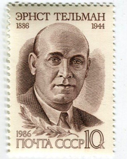 Tutti i francobolli: Briefmarke "Ernst Thälmann". UdSSR – Nuovo e nell'imballaggio originale da Basel venduto da Butsch5