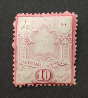 Persien/Iran 1881, "Sonne" 10c ungestempelt
