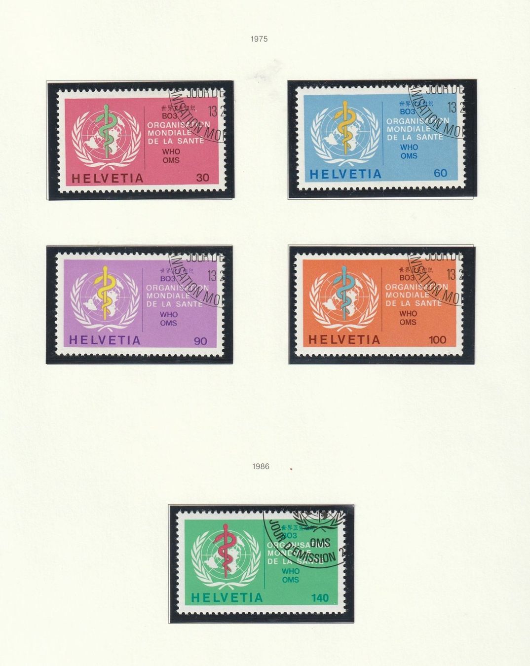 Tutti i francobolli: OMS, 1975 + 1986 – Nuovo (secondo la descrizione) da Buttisholz venduto da wbr_wdw8