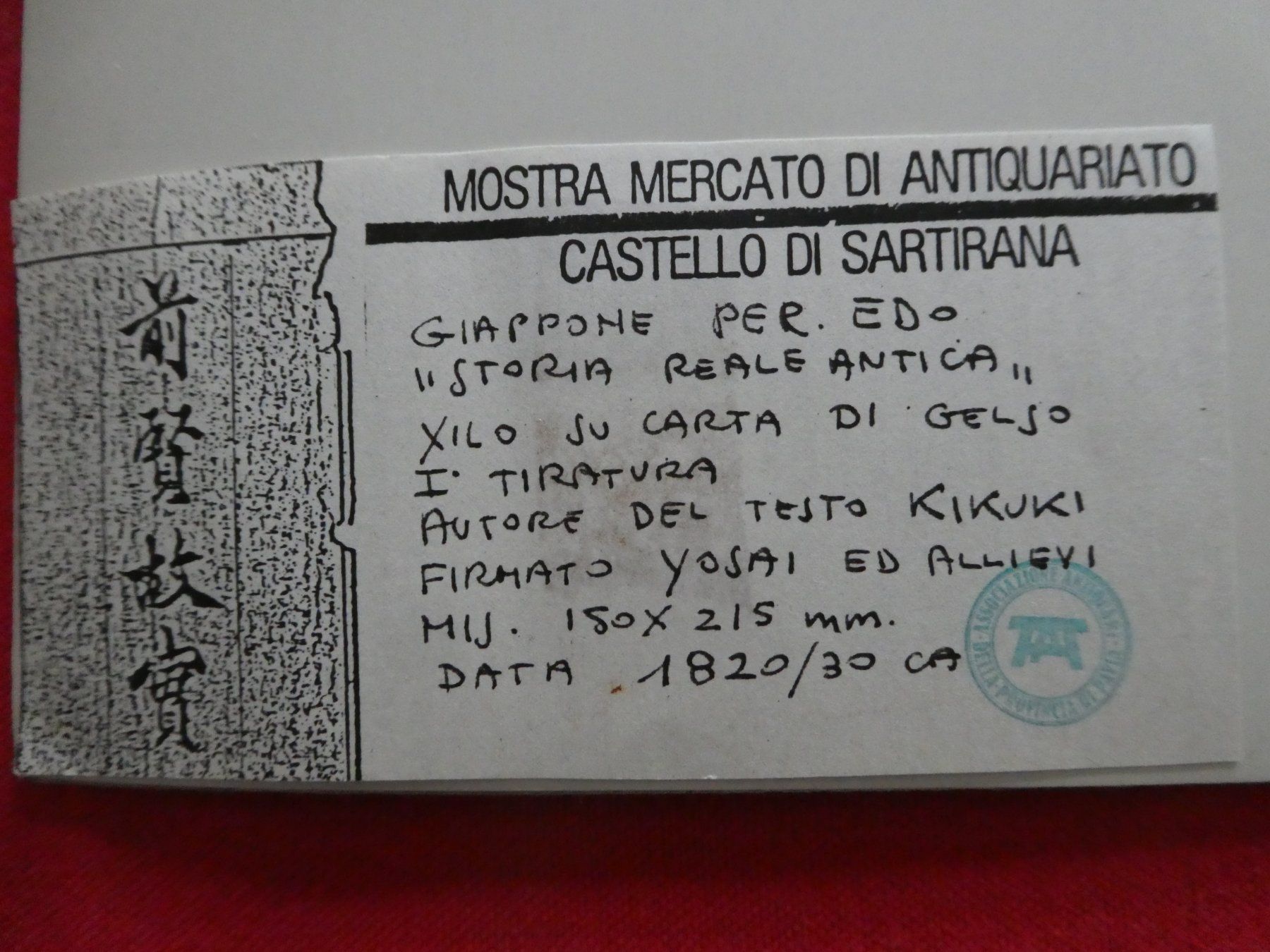 Grafica & Litografie: JAPAN FOR EDO XYLUS ON MULBERRY PAPER – Nuovo (secondo la descrizione) da Lugano venduto da gis_2qfj 3