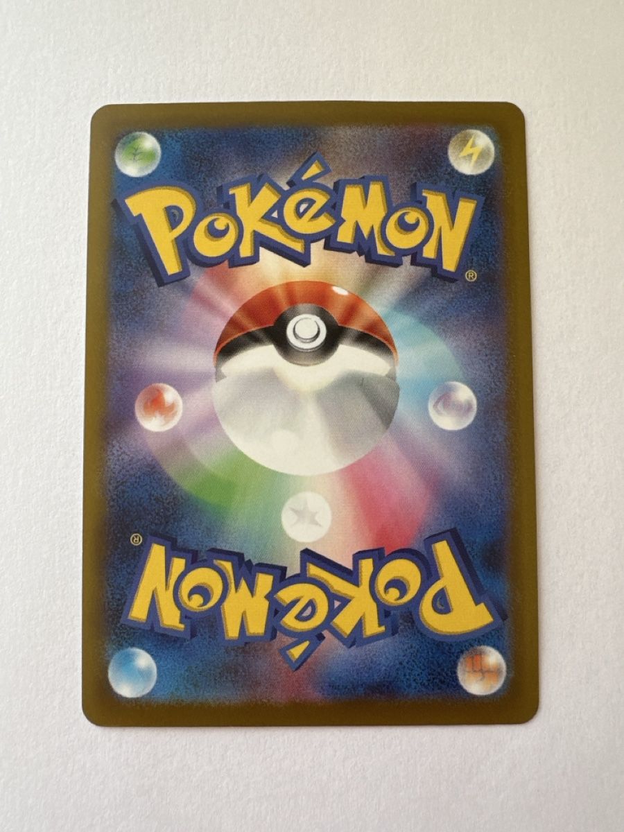 Pokémon Carte collezionabili: Darumaka Pokémon Japan M2 015/080 – Nuovo (secondo la descrizione) da Gordola venduto da EleSecondHand-TCG 1