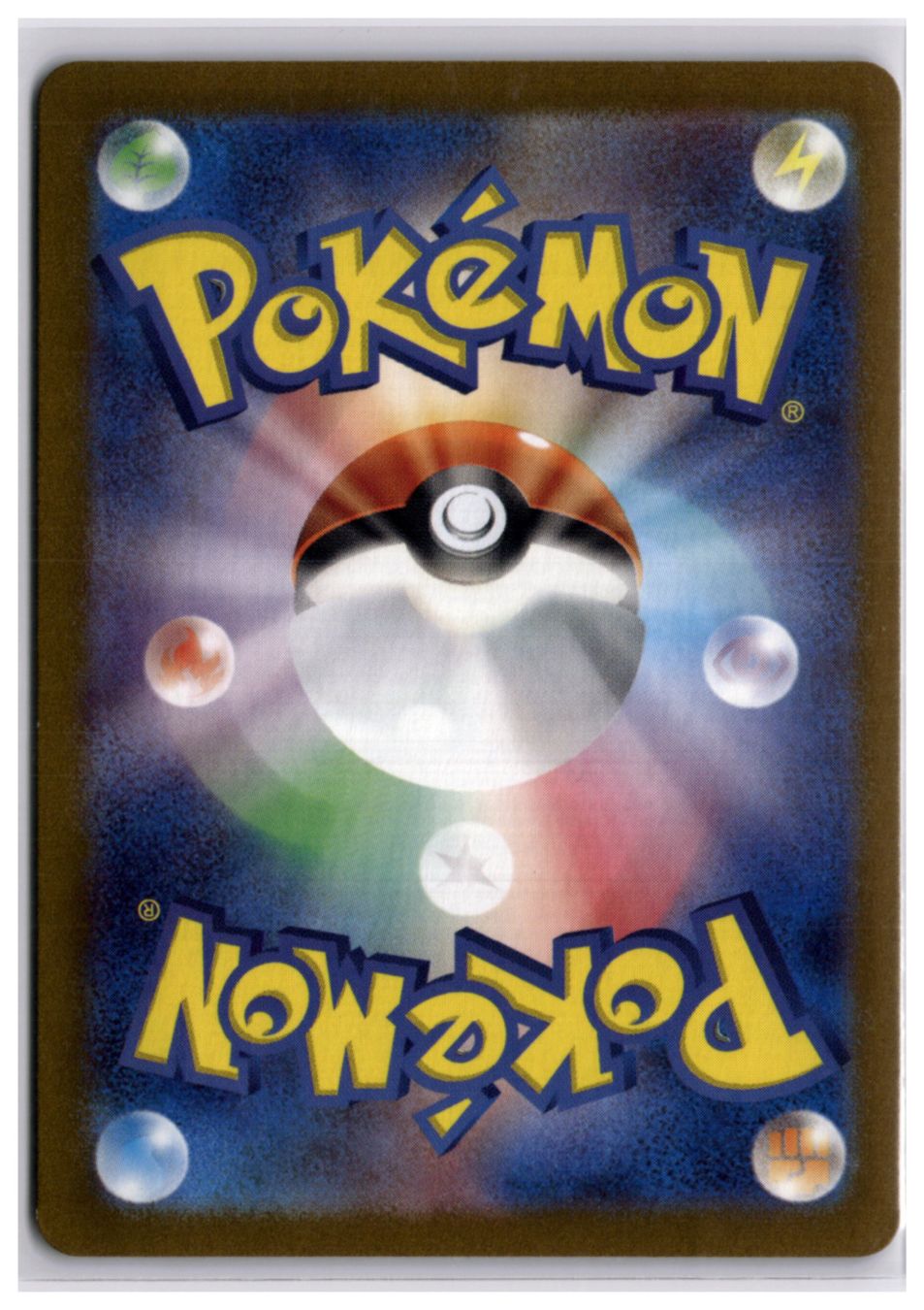Pokémon Sammelbilder & Trading cards: Fidough (SV1S 085) AR – Neu (gemäss Beschreibung) aus Andwil TG von Artrarecards_Etter 1