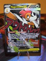 Mega Irokex ex (ASC 270)