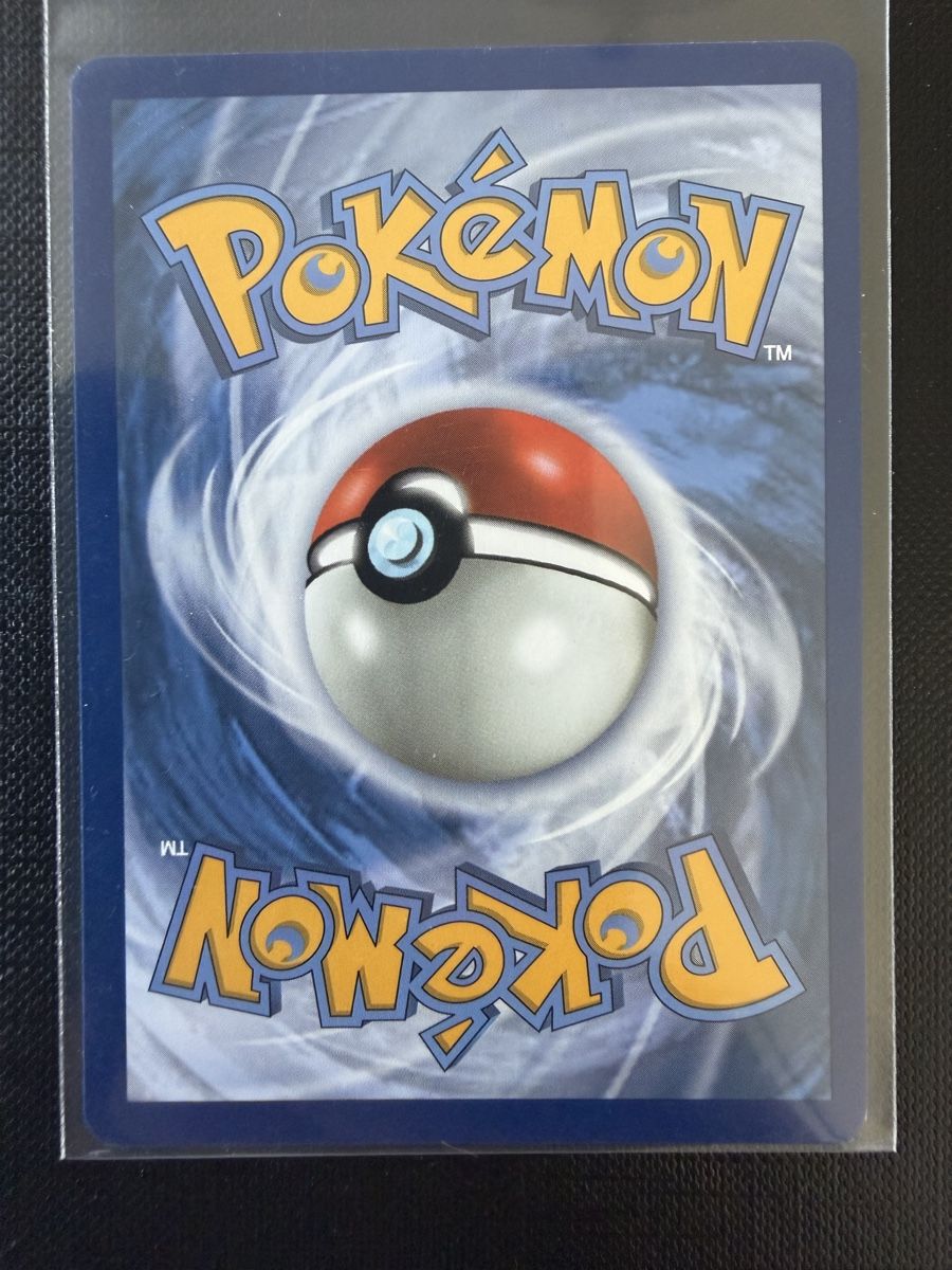 Pokémon Carte collezionabili: Grookey #8 EN MacDonalds 2021 Celebration – Nuovo (secondo la descrizione) da Savigny venduto da Matgab94 1