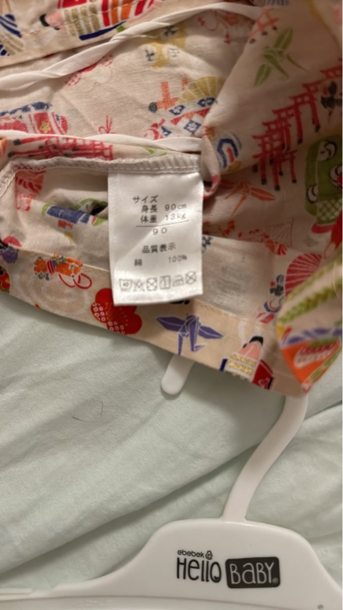 Arte internazionale: Summer Kimono for Kids - Size 90cm – Usato da Zürich venduto da ysinno 1