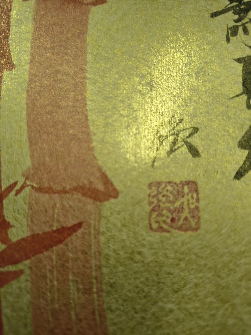 Dipinti: Chinese painting – Usato da Vevey venduto da cos-vero 1