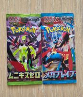 2x Pokémon Booster Packs Japanisch – Munikis Zero & Mega Bra