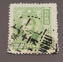 China 1947 alte briefmarke
