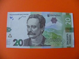 Ukraine 20 Hriven 2021, Banknote, P-126, Ivan Franko, Unc