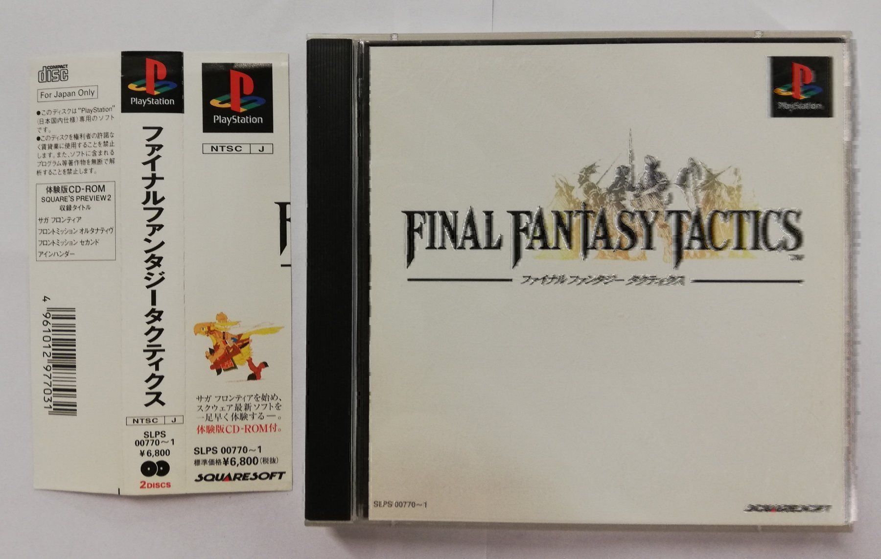 Sony Giochi: Final Fantasy Tactics / NTSC-J / PS1 PSX – Usato da St. Gallen venduto da zorro_dc