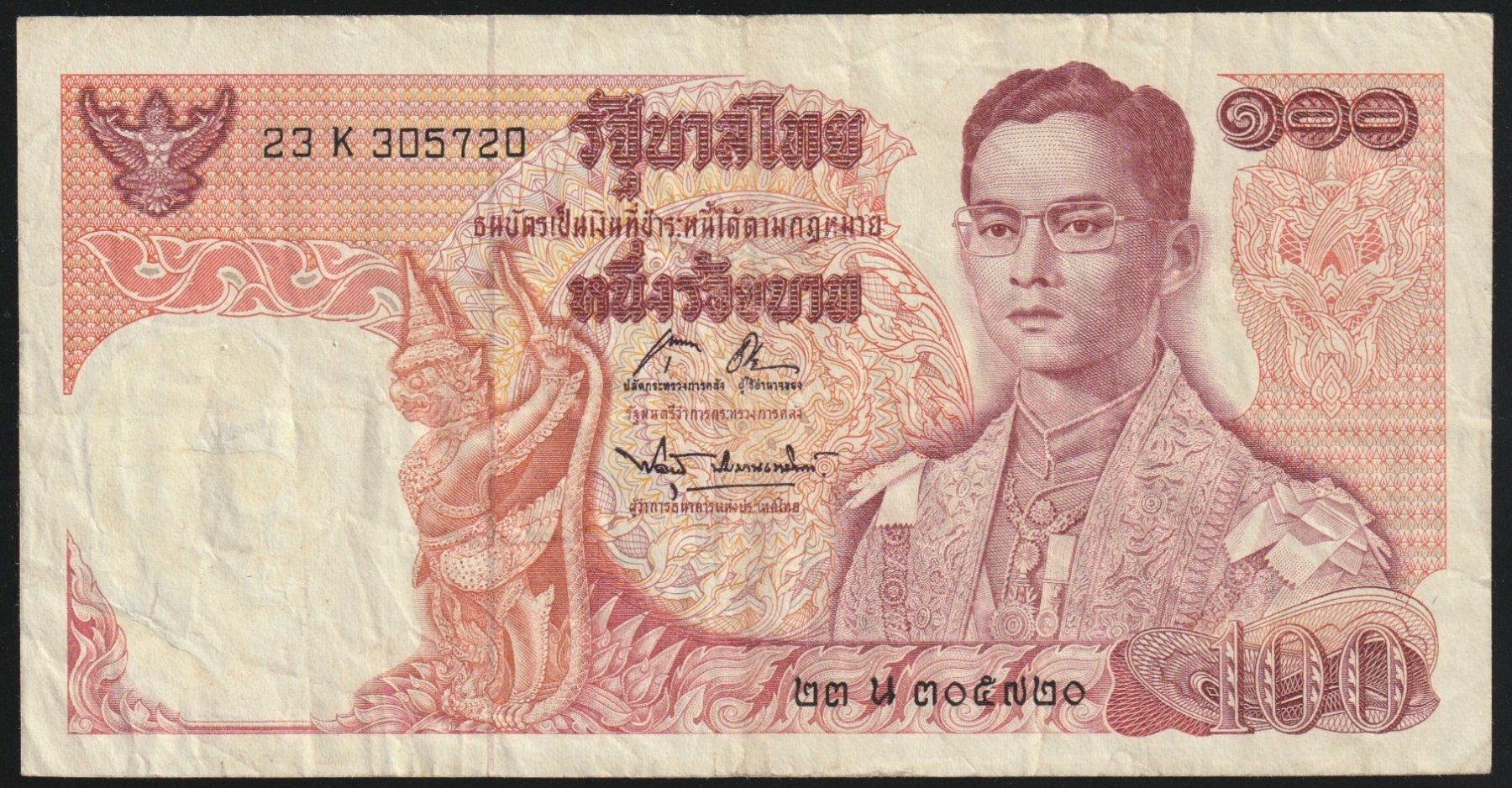 Banconote: Thailand 100 Baht 1972 – Usato da Brugg AG venduto da banknoten_muesli