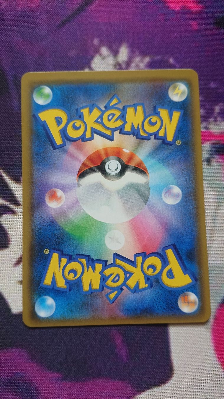 Pokémon Sammelbilder & Trading cards: Rowlet & Alolan Exeggutor GX Japanisch – Neu (gemäss Beschreibung) aus Chur von FreakofRarity 2
