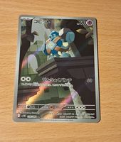 Golett 128/086 AR Art Rare Black Bolt sv11B Pokemon
