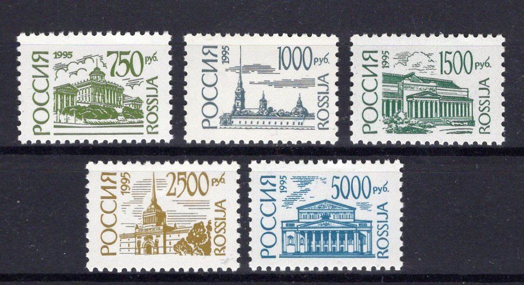 Tutti i francobolli: R6312  /  RUSSIE 1995 neufs XX – Nuovo (secondo la descrizione) da Ste-Croix venduto da MONT-TAGNAC