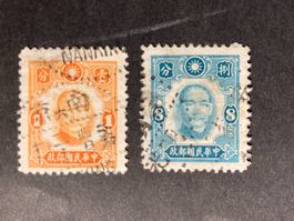 China 1941 Lot Sun Yatsen gestempelt