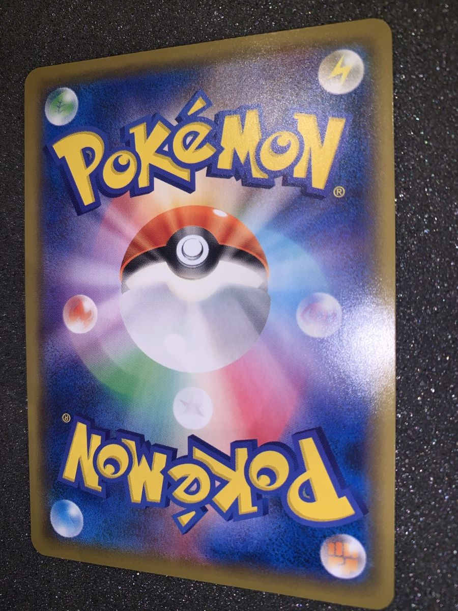 Pokémon Sammelbilder & Trading cards: Ab 1.- Charizard SMP2 C 006/024U 2019 – Gebraucht aus Bironico von ars_z6lb 6