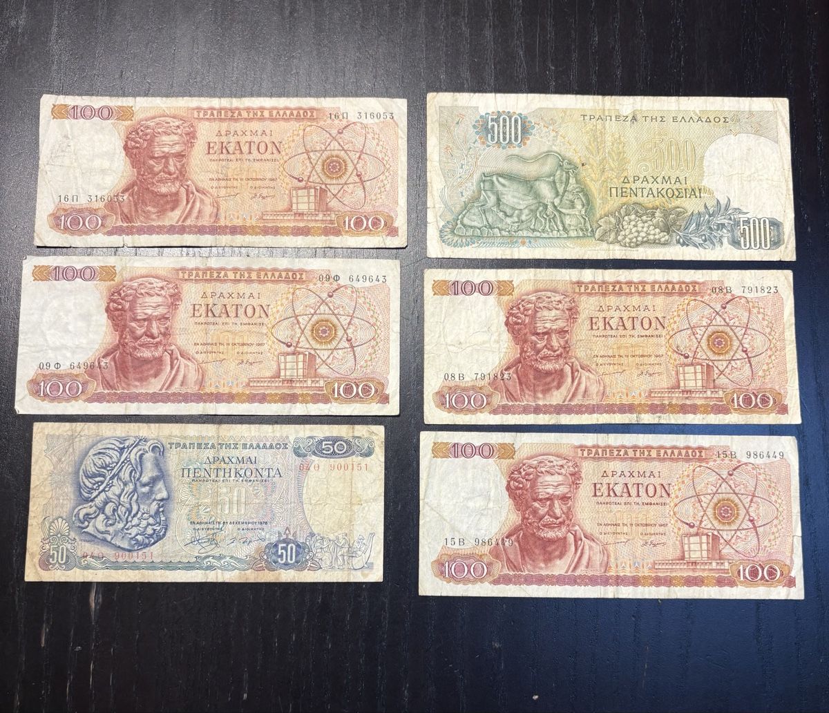 Banknoten: Billets grecs  – Gebraucht aus Autigny von Irochmaiden33
