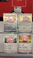 4 Pokemon Karten Heiteira Chaneira Japanisch sm4+ & more