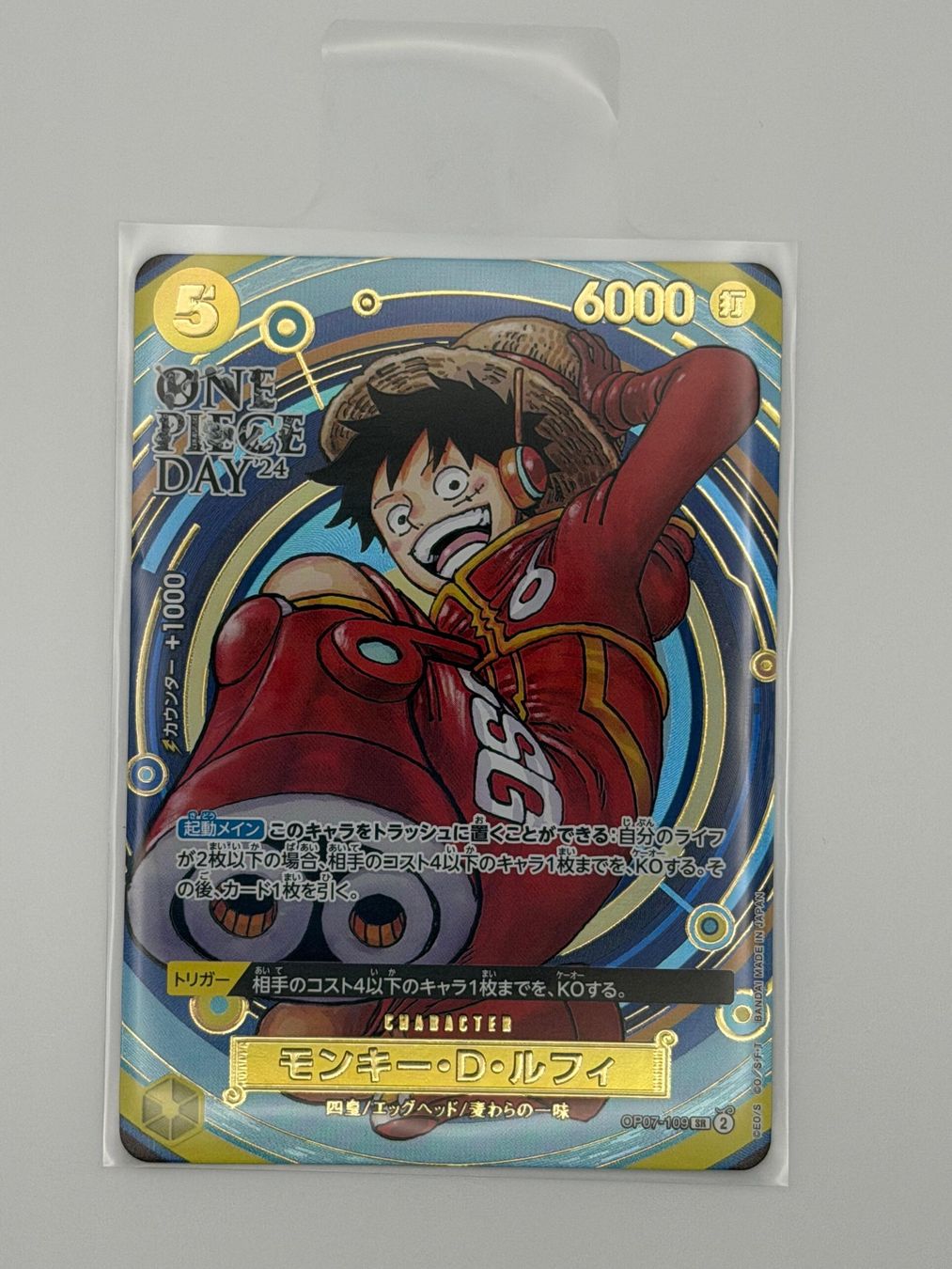 Bandai Sammelbilder & Trading cards: One Piece Monkey.D.Luffy OP07-107 (JP) – Neu (gemäss Beschreibung) aus Uster von EDM1903