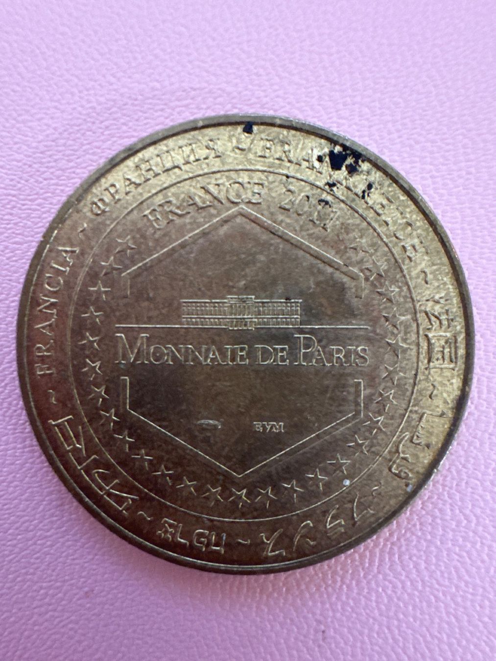 Gedenkmünze Schiffssegeln – Goldene Metallmünze, 40 Mm Durchmesser, Als Sammlerstück Oder Geschenk
