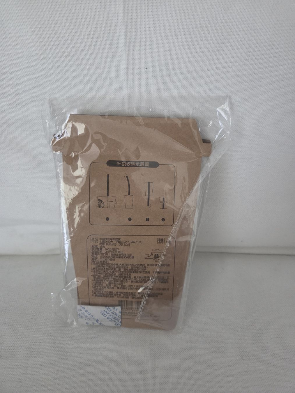 Altro in  Abbigliamento & Accessori: Starbucks Coffee Cup Holder with Strap – Nuovo e nell'imballaggio originale da Zürich venduto da adibloech 1