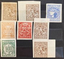 Ukraine UNR 1918 Schah Erstausgabe geschnitten 8W MNH/MLH