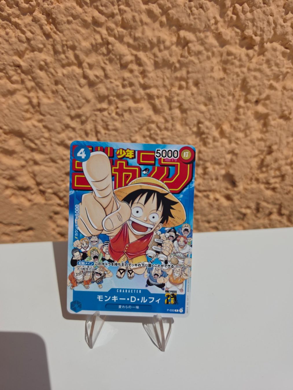Bandai Sammelbilder & Trading cards: One Piece Card Game Monkey.D.Luffy P-033 – Gebraucht aus Carona von OnePieceday26
