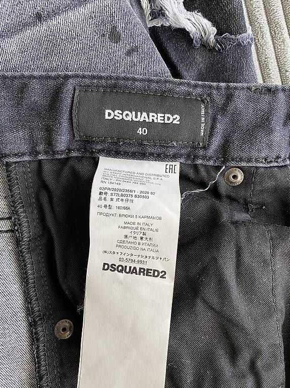 Jeans: Dsquared2 – Usato da Landquart venduto da Danni77 3