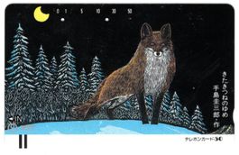 Wolf - seltene frühe Balken Telefonkarte aus Japan
