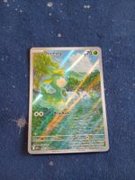 Deering Illustration Rare (EN) White Flare - WHT 091/086
