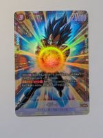 Dragon Ball Fusion World Vegeta FB03-020 SR Parallel JP