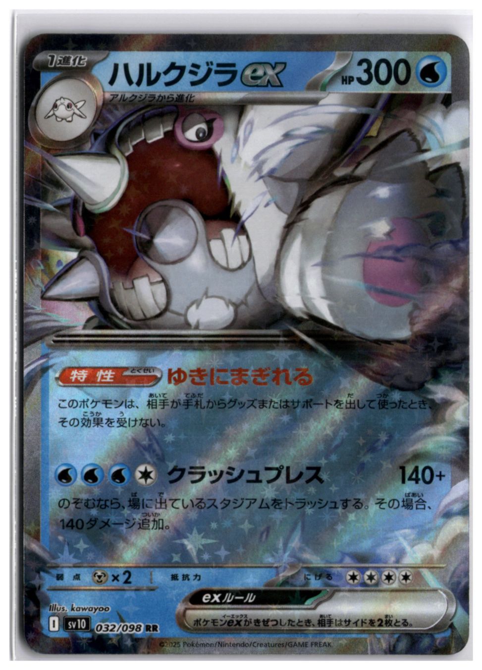 Pokémon Carte collezionabili: Cetitan ex (sv10 032) RR – Usato da Andwil TG venduto da Artrarecards_Etter