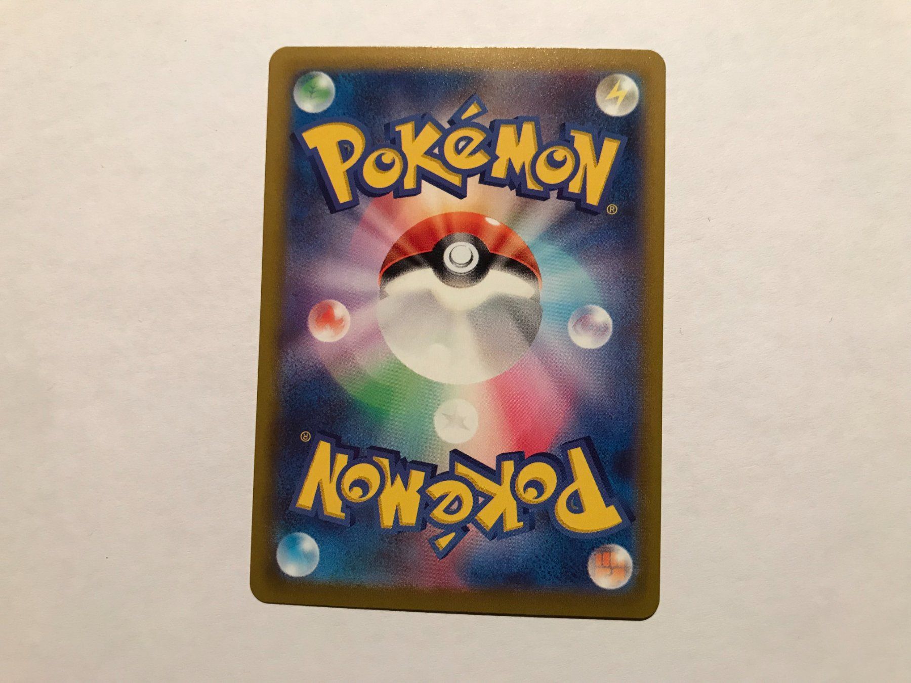 Pokémon Cartes à collectionner: Grass Energy SR Vstar Universe Japanese – D'occasion à Hagendorn par Pokecollectorch 2