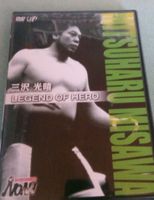 Mitsuharu Misawa - Legend of Hero DVD - Wrestling Rarität