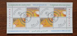1999 "125 Jahre Weltpostverein", Nr.17/18 Kleinbogen - ET +
