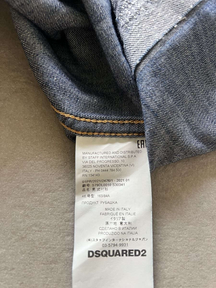 Dsquared2 Chemises: Dsquared2 camicia patch jeans uomo – D'occasion à Mendrisio par fly_9wzx 4